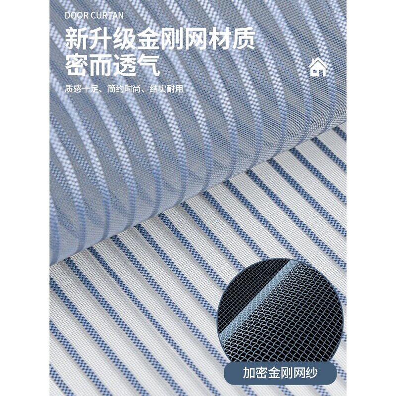 大门专用防蚊门帘农村自