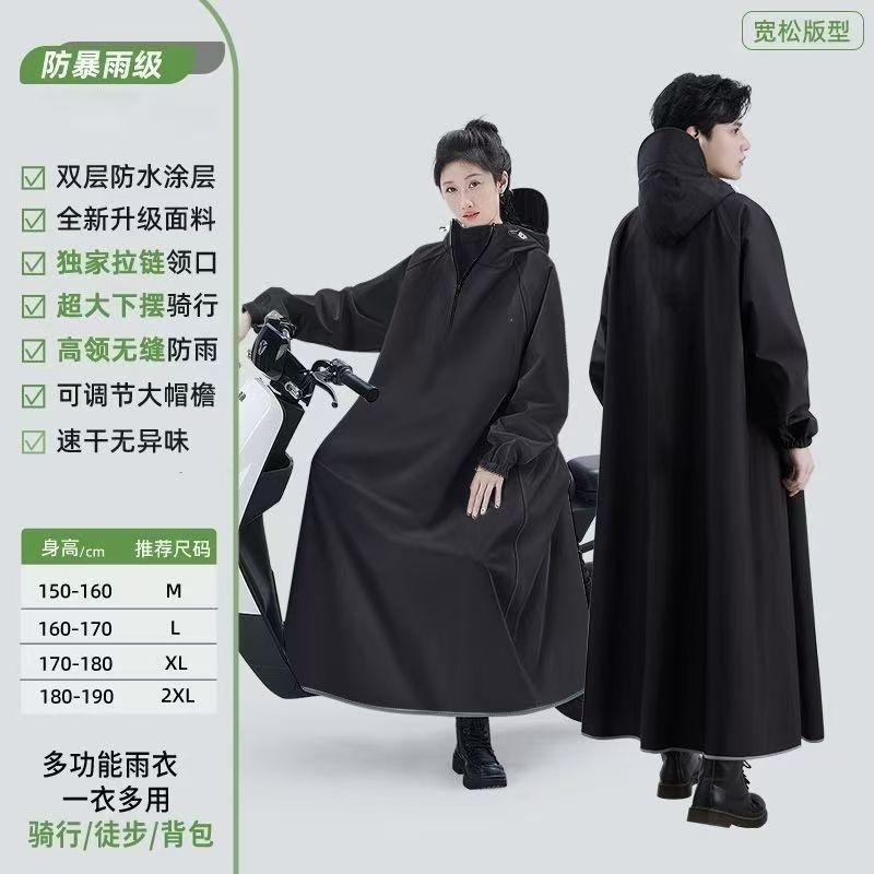 雨衣女骑车全身防暴雨摩