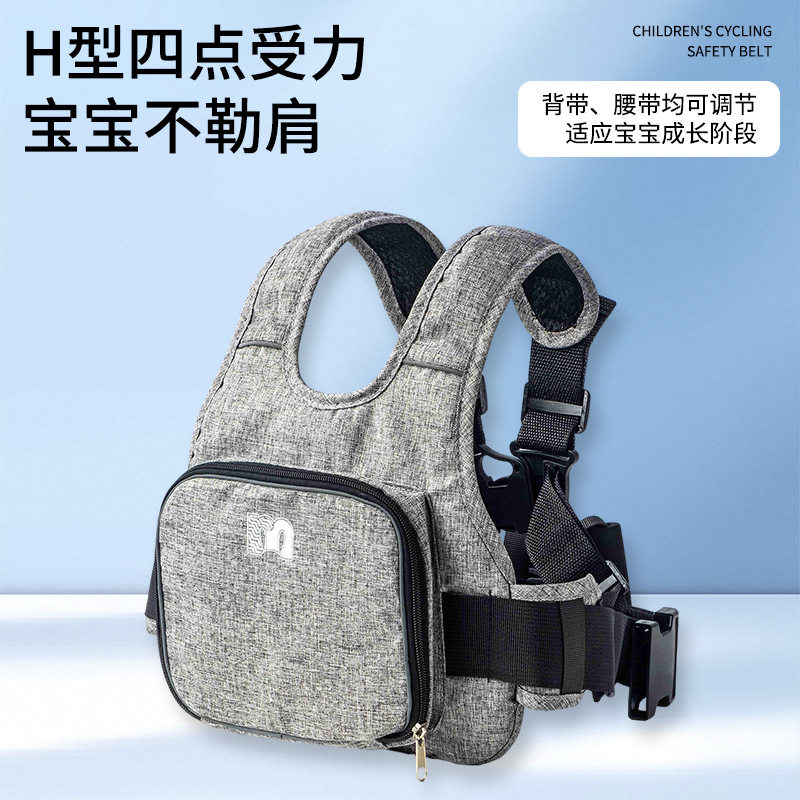 电动车摩托车儿童骑行安