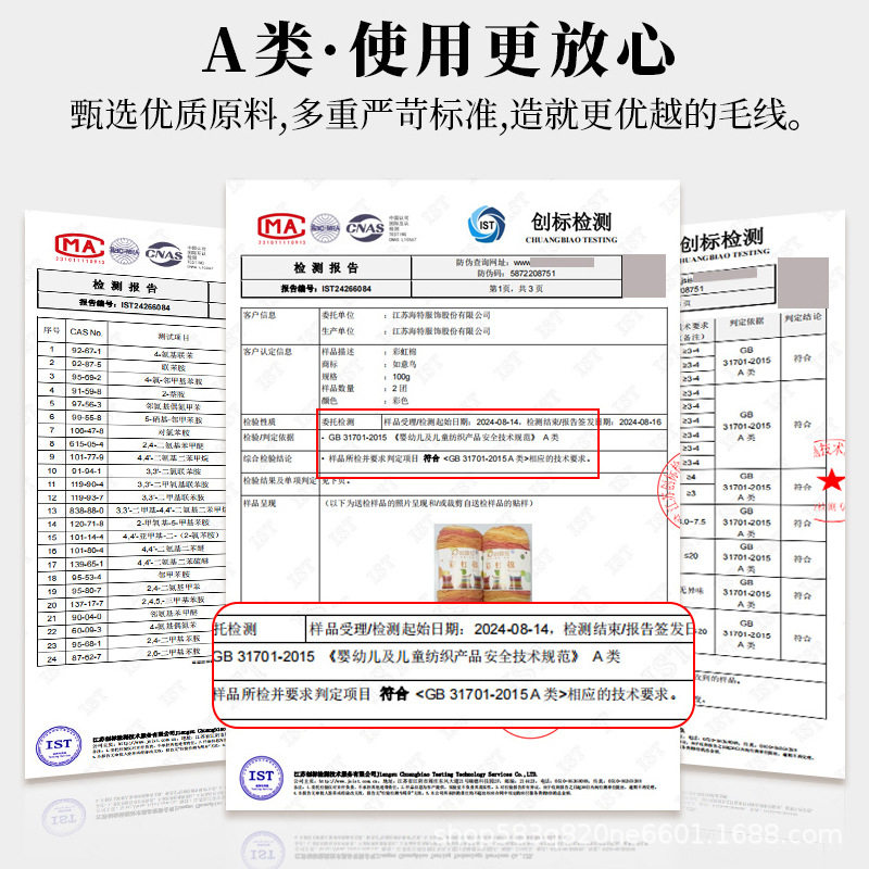 段染蛋糕线毛线团棉腈混