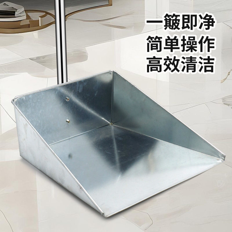 加厚铁簸箕单个户外工厂