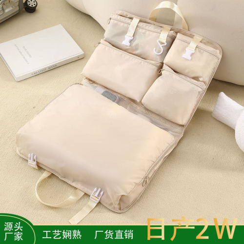 多功能外出衣服分装整理