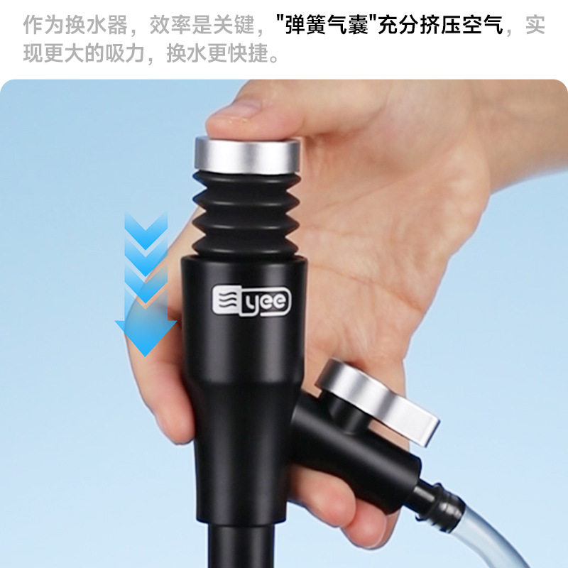 小型鱼缸换水神器抽水虹