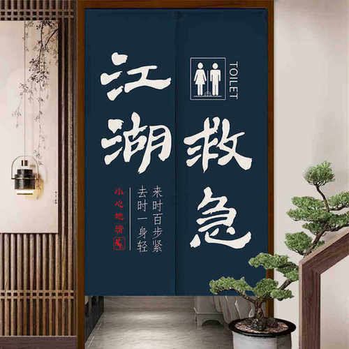 厨房店铺商用洗手间遮挡