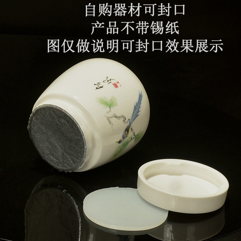 青花瓷陶瓷茶叶罐茶膏罐