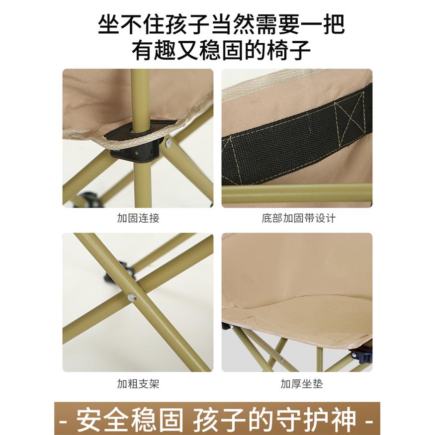 月亮椅儿童折叠椅子户外