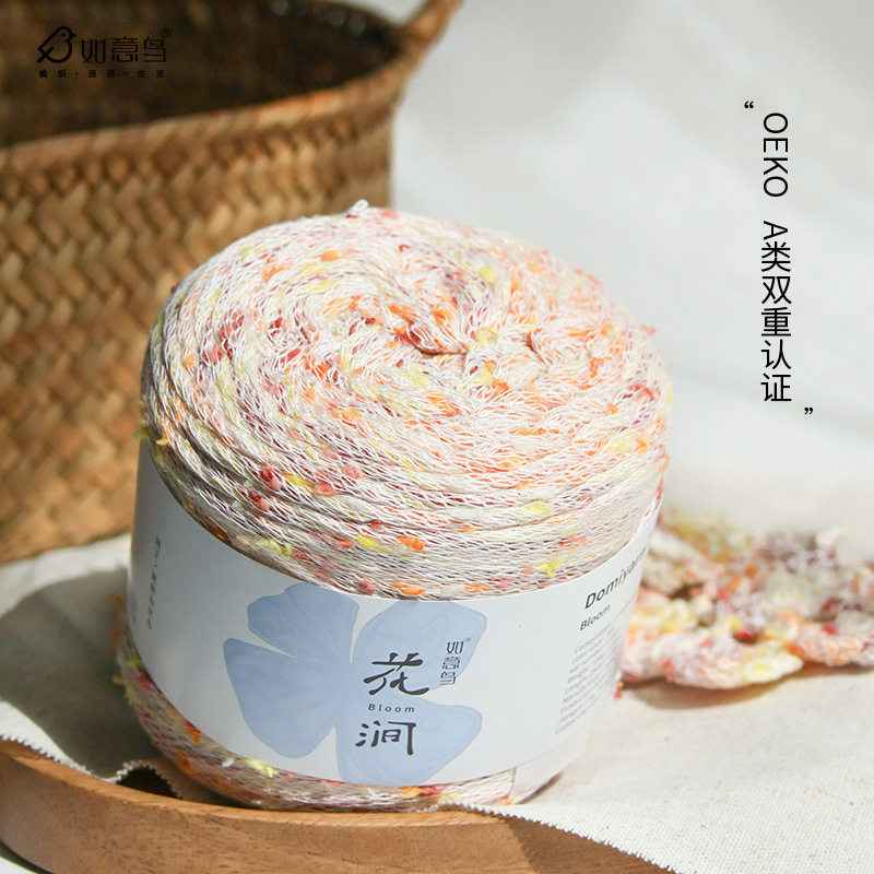 花涧莫代尔夏季毛线手工