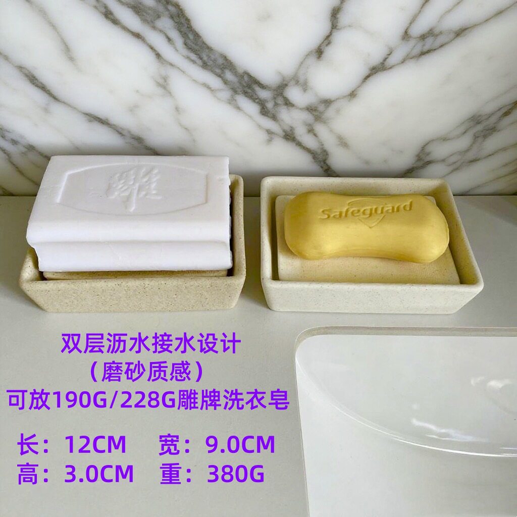 侘寂风陶瓷双层肥皂盒可