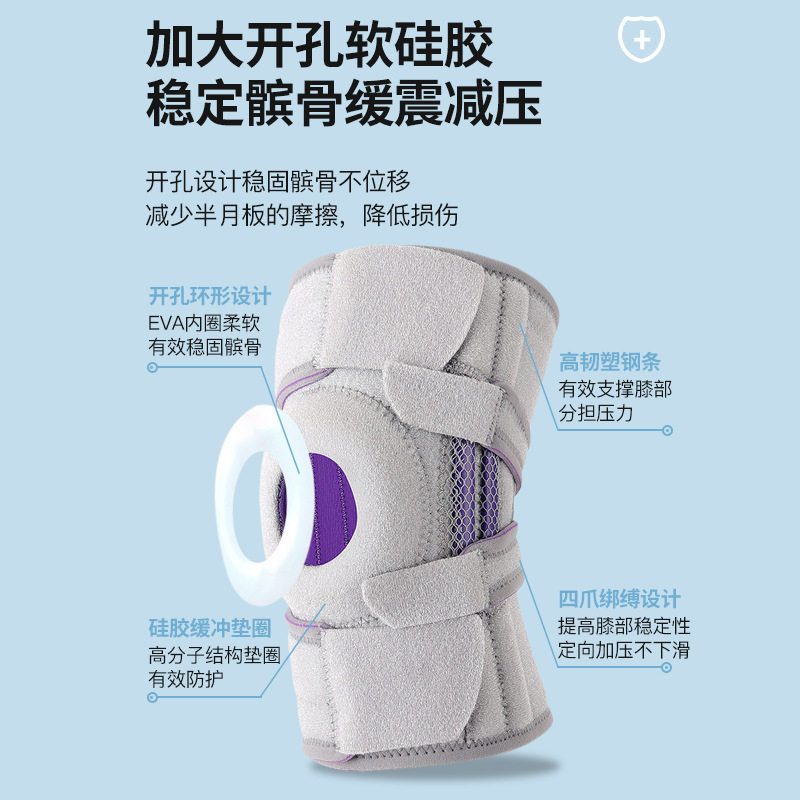 男女户外运动绑带加压护