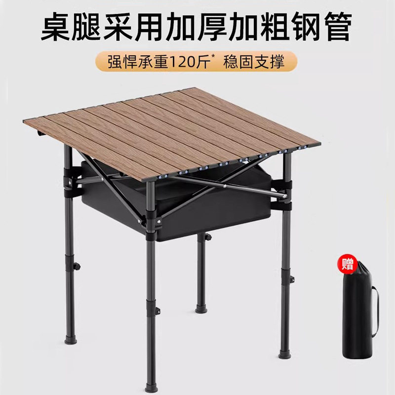 自由升降蛋卷桌家用碳钢