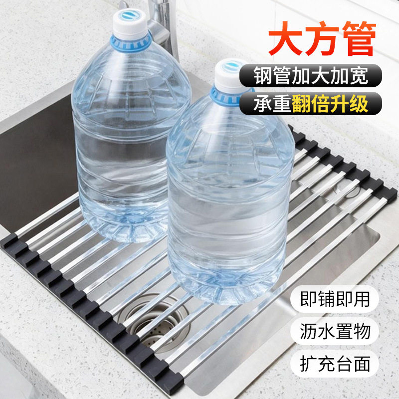方管水槽可折叠沥水架沥