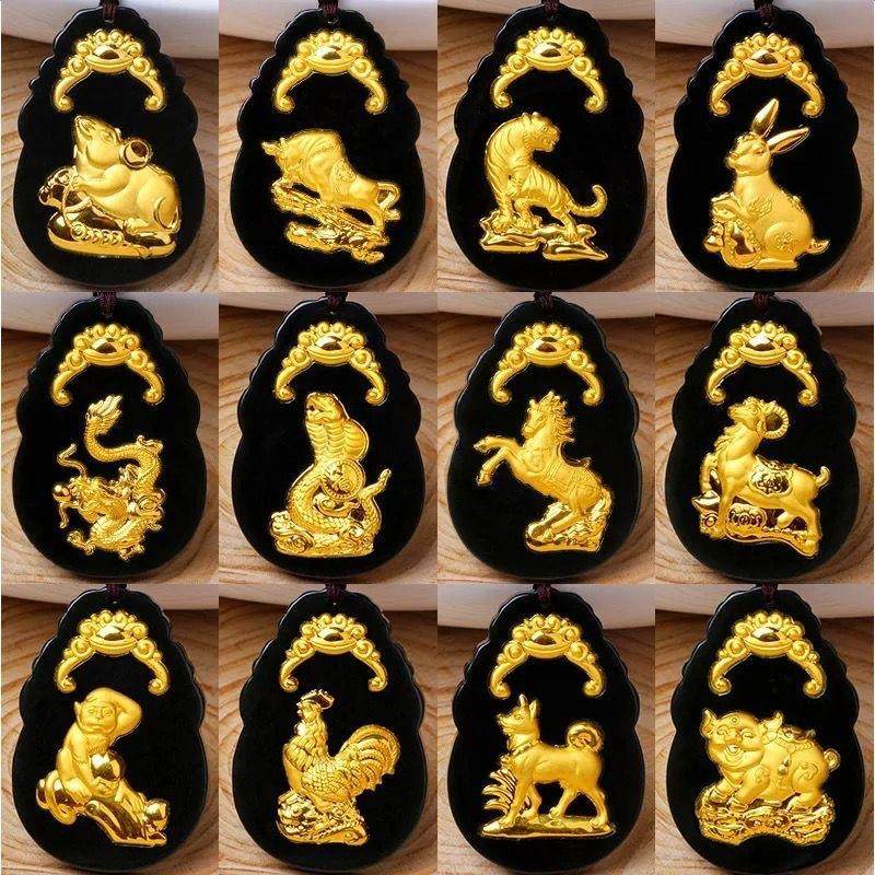 金镶玉和田玉墨玉吊坠挂件十二生肖黄金珠宝礼物直播代发
