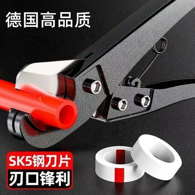 新款32管刀pvc剪管管子剪刀割刀专业水管热熔切割ppr切管剪刀片