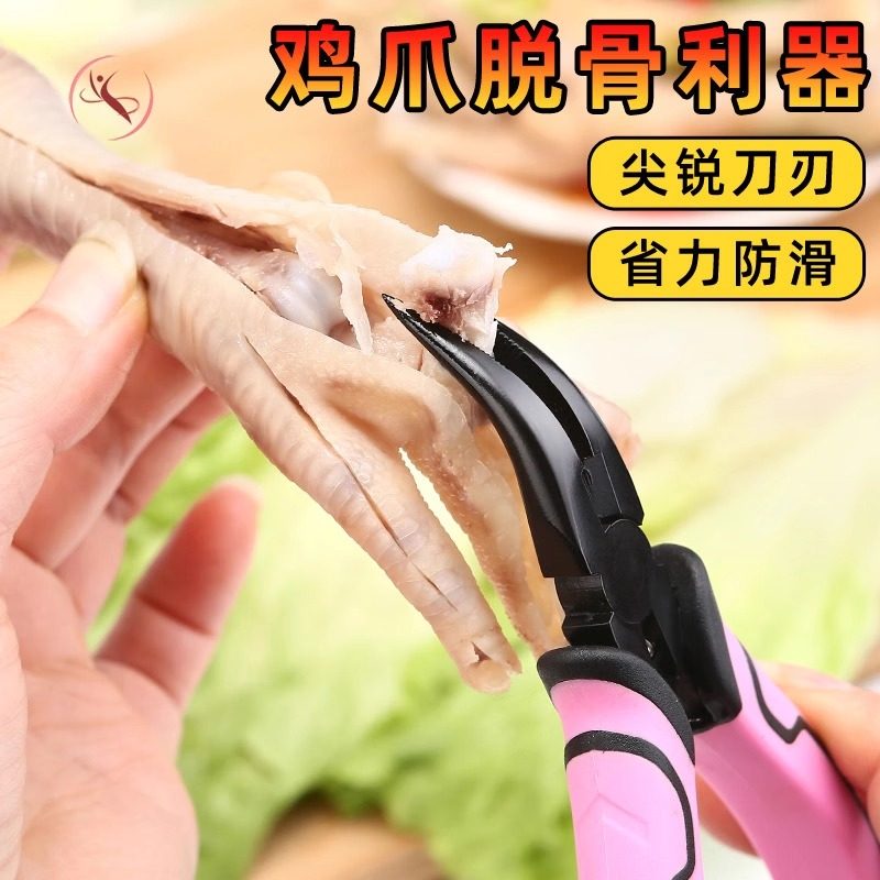鸡爪去骨神器无骨鸡爪全自动脱骨