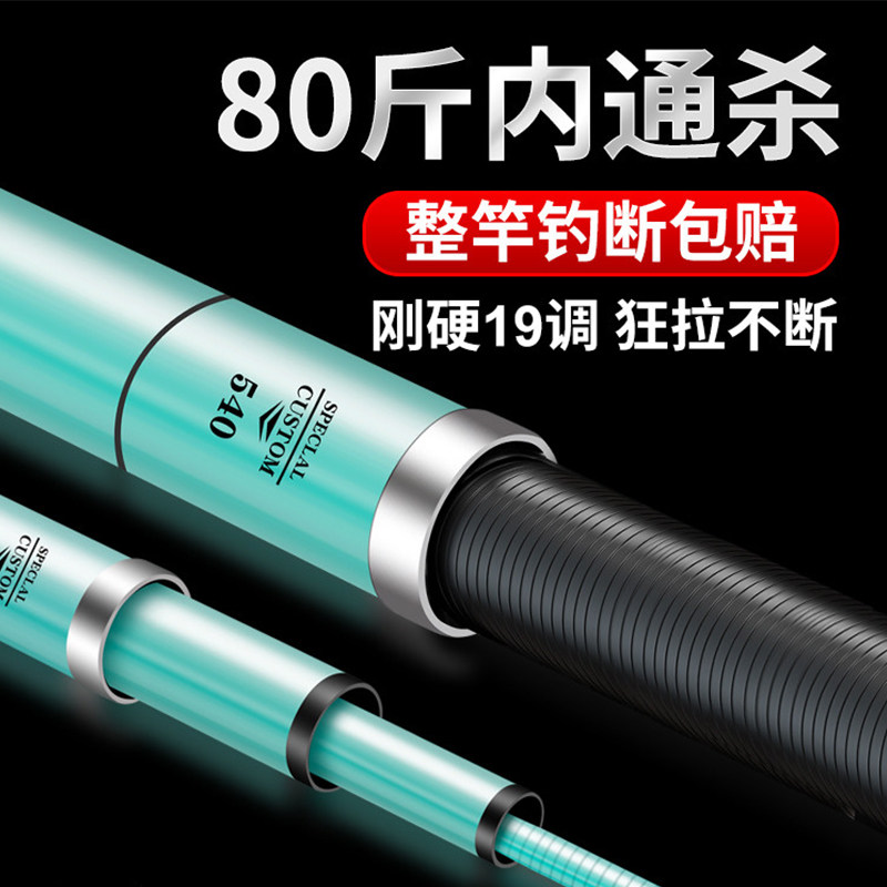 名伦旗舰鱼竿钓鱼竿手竿超轻超硬香港进口碳素鲫鱼竿19调28台钓大