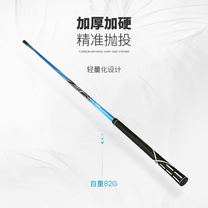 名伦鱼竿旗舰517远投打窝