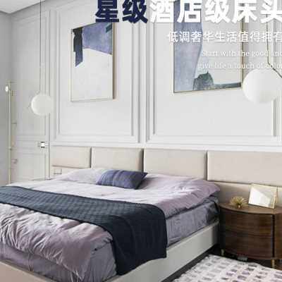 酒店床头软包背景墙护墙板自粘靠背卧室墙面宾馆无背景板定制软包