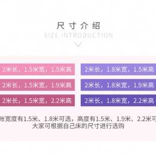 蚊帐家用双人床1.5m1.8m米床加密防蚊老款 老式 传统2.2m方顶文帐