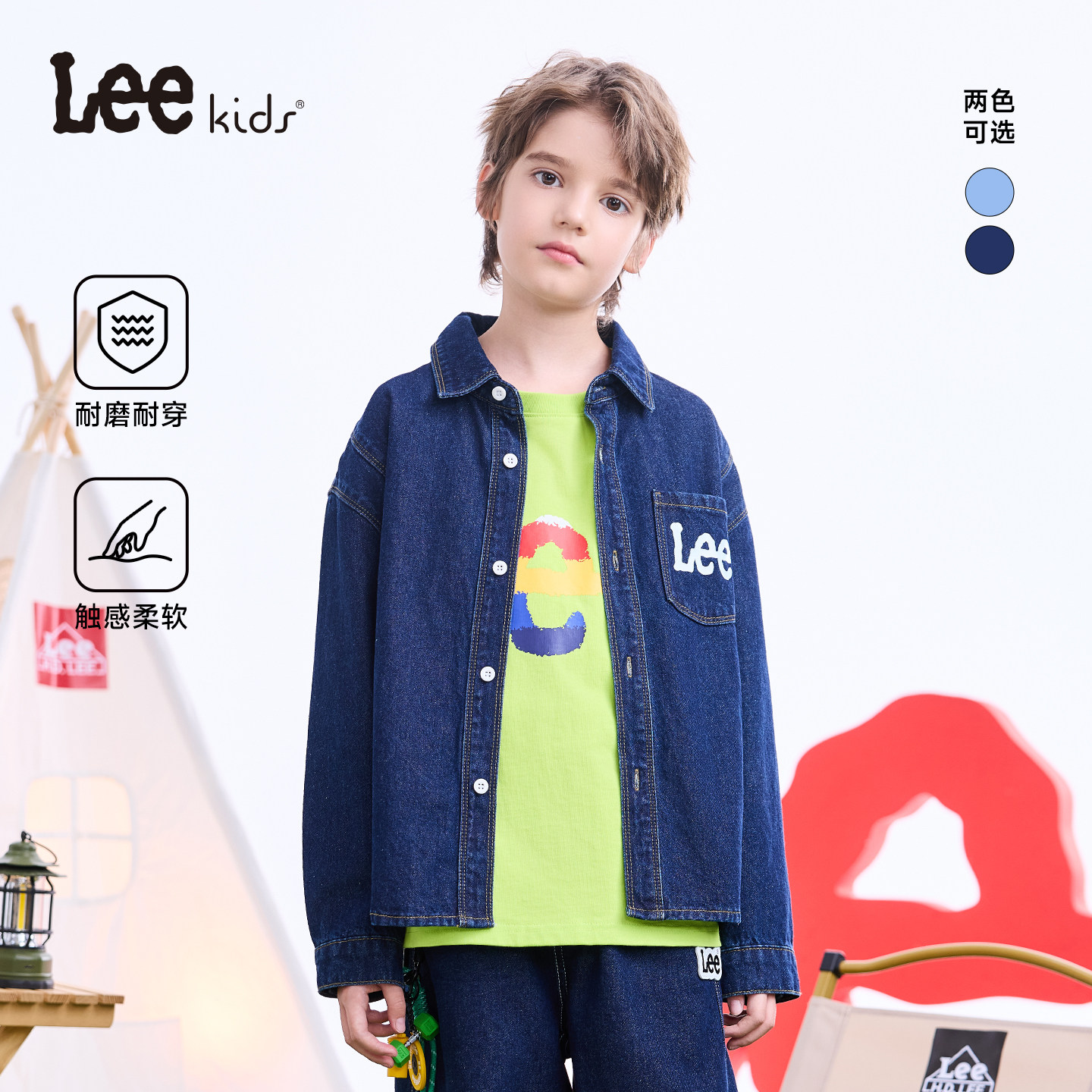 Lee kids儿童牛仔衬衫春秋户外运动长袖外套亲肤衣百搭上衣男女童