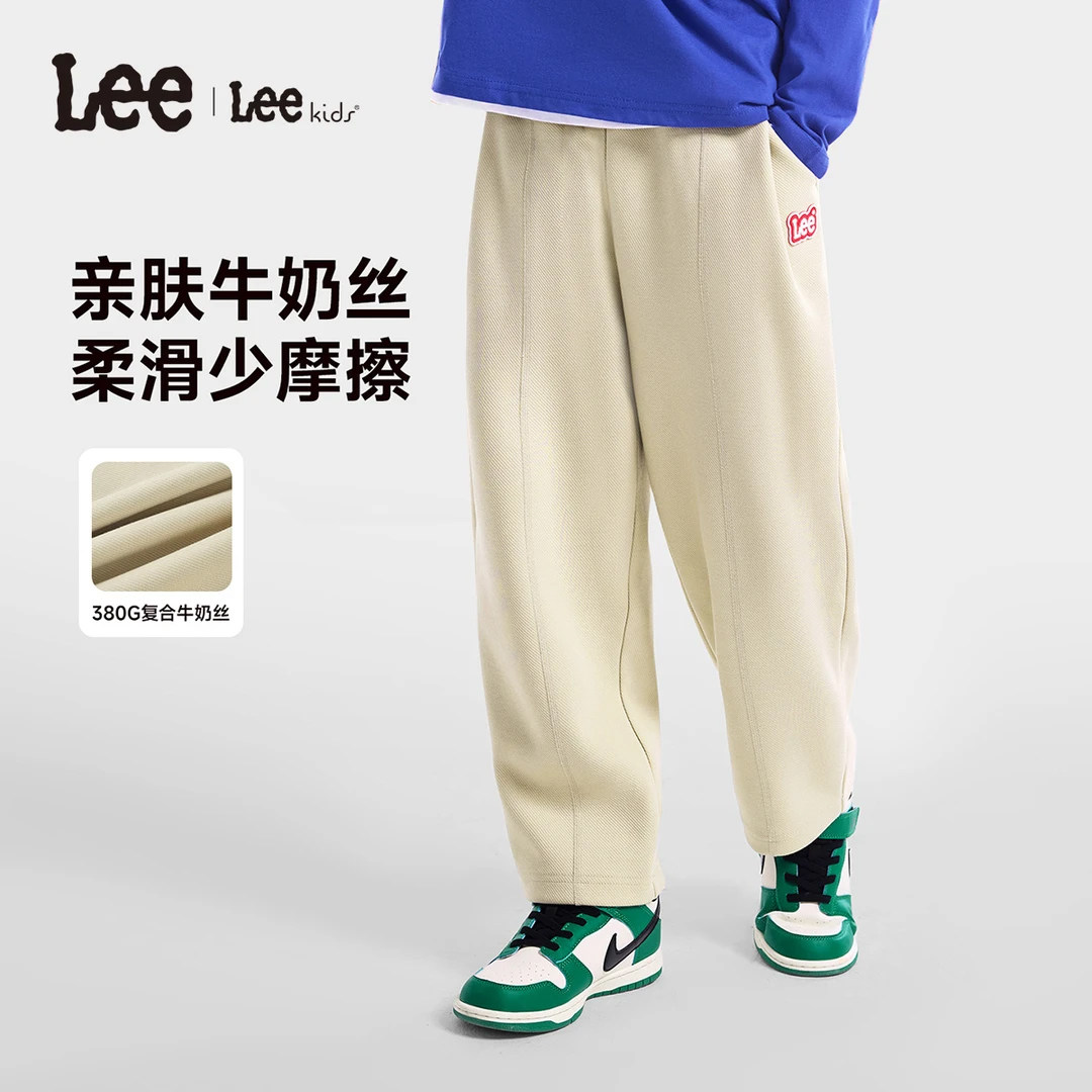 Lee kids儿童官方正品秋冬儿童针织长裤男女时尚百搭防寒运动长裤