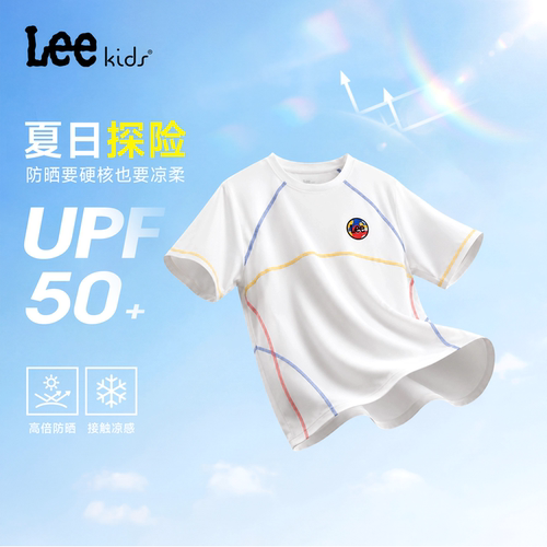 Lee kids儿童短袖T恤夏季男女同款百搭防晒凉感运动上衣防紫外线