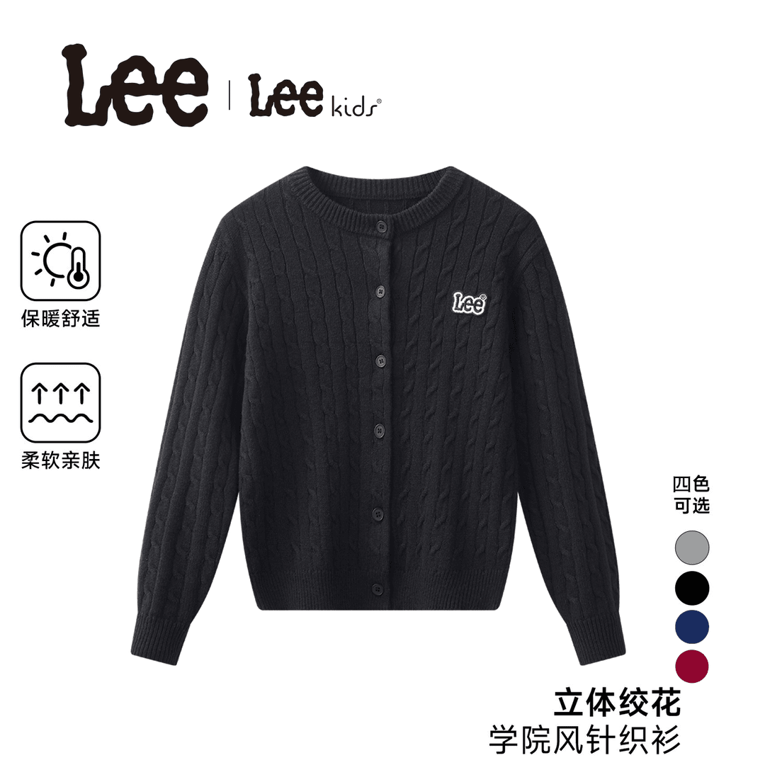 Lee kids儿童针织开衫男女中大童秋冬时尚百搭学院风毛衣上衣外套
