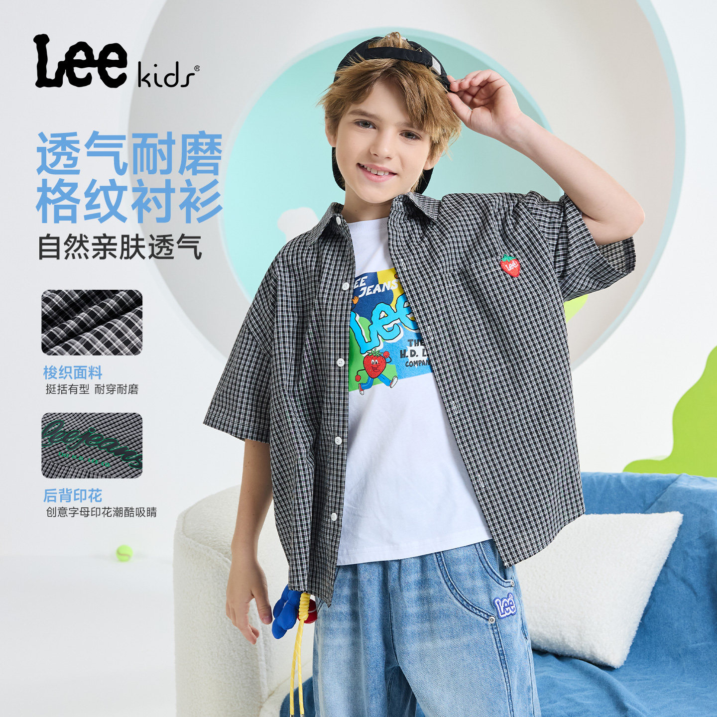 Lee kids官方正品儿童夏季短袖衬衫男女童清爽透气学院风格子衫图片