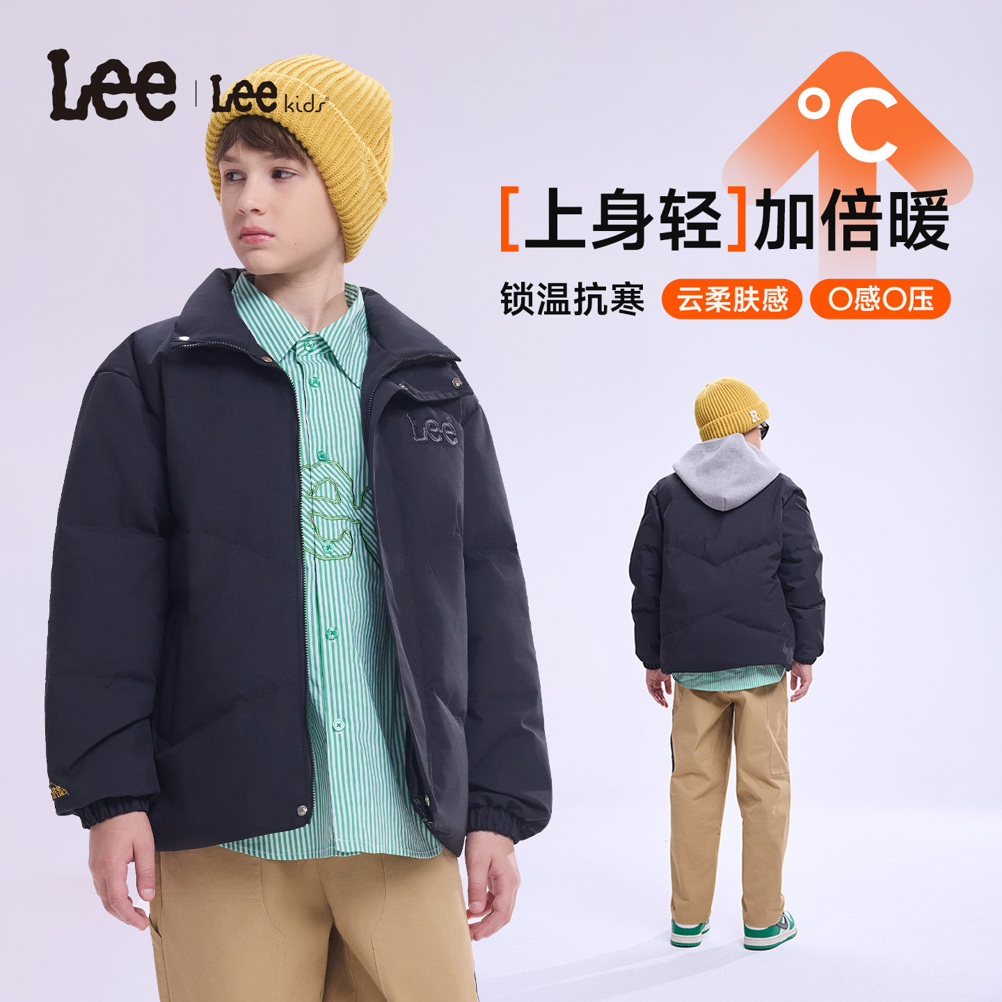 Lee kids儿童连帽羽绒服秋冬款防寒冬季保暖翻领外套男女中大童