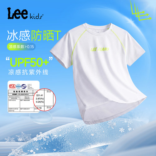 Lee kids儿童短袖T恤夏季圆领宽松休闲涂鸦百搭潮流时尚男童女童