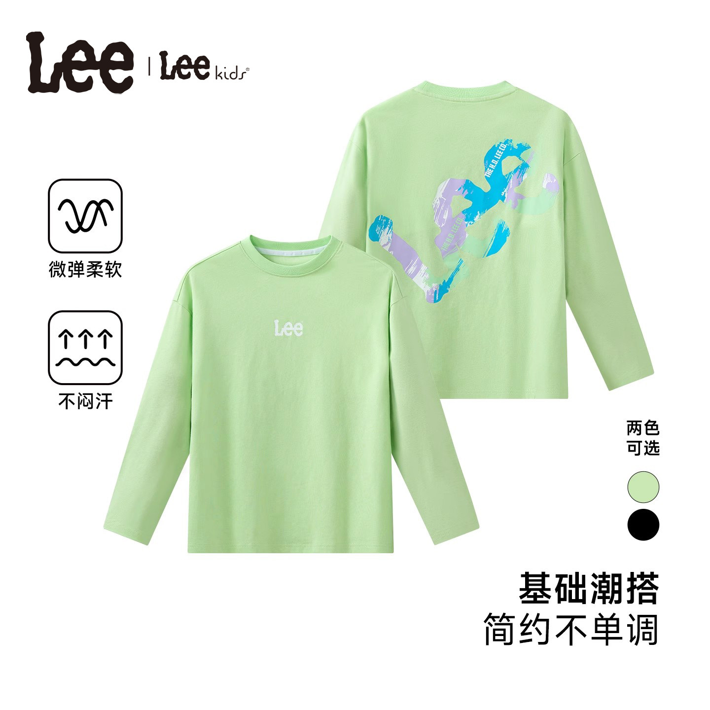 Lee kids儿童官方正品字母印花长袖T恤25秋百搭男女同款上衣宽松图片