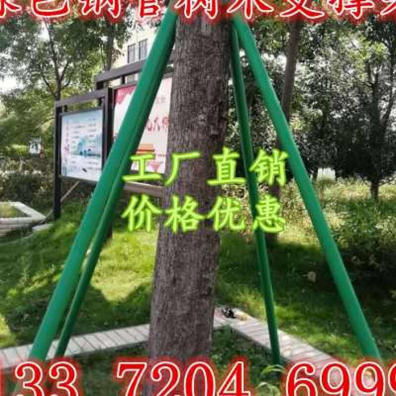 树木支撑架大树固定器铁抱箍绿化行道树苗木支撑杆热镀锌绿色烤漆