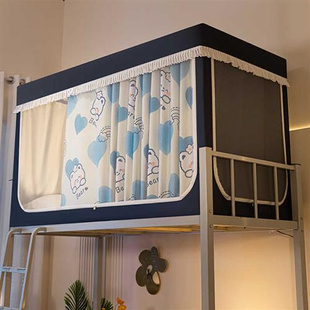 遮光床帘蚊帐一体式 全封闭宿舍上铺布大学生寝室上下铺防蚊带支架