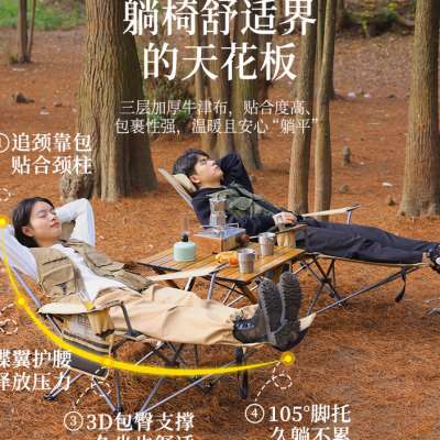 户外折叠躺椅露营椅子便携式休闲钓鱼椅子沙滩导演椅靠背小凳子CY