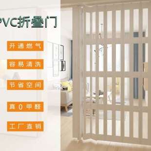 深圳PVC厨房简易折叠推拉门客厅餐厅厨房卧室浴室阳台商铺隔断门