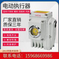 阀门电动执行器手动AC220VAC380V开关调节型控制器球阀蝶阀精小型