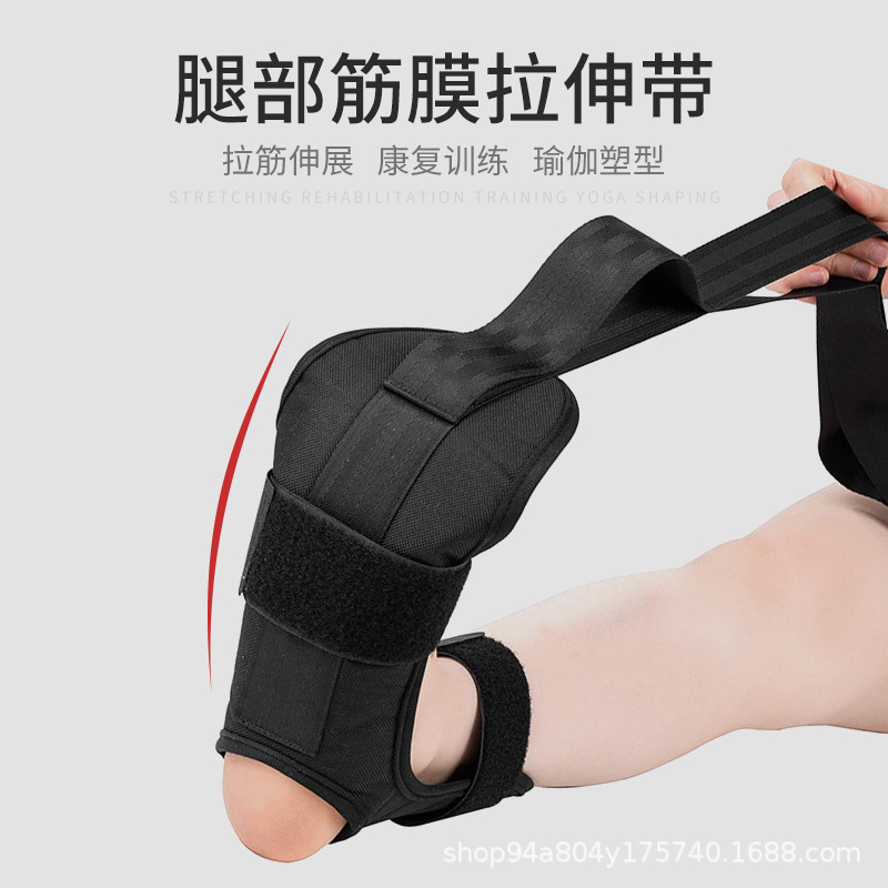 瑜伽伸展带韧带拉伸拉筋脚踝关节背部一字马健身训练足下垂辅助带