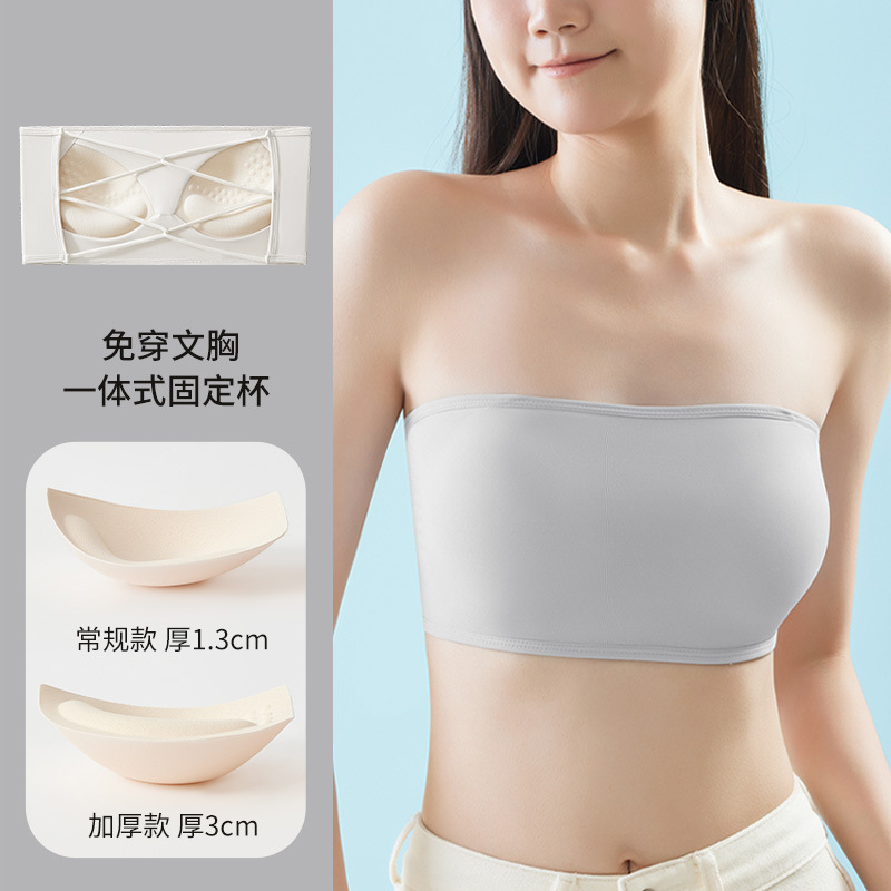 冰丝无肩带抹胸防走光无痕裹胸上托聚拢文胸带胸垫交叉美背上衣夏
