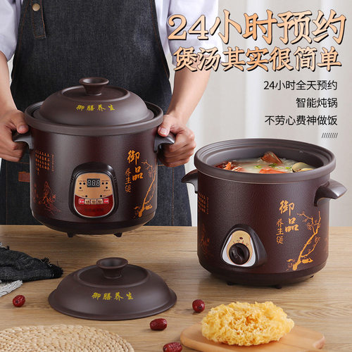 严选质价甄选全自动2.5-6