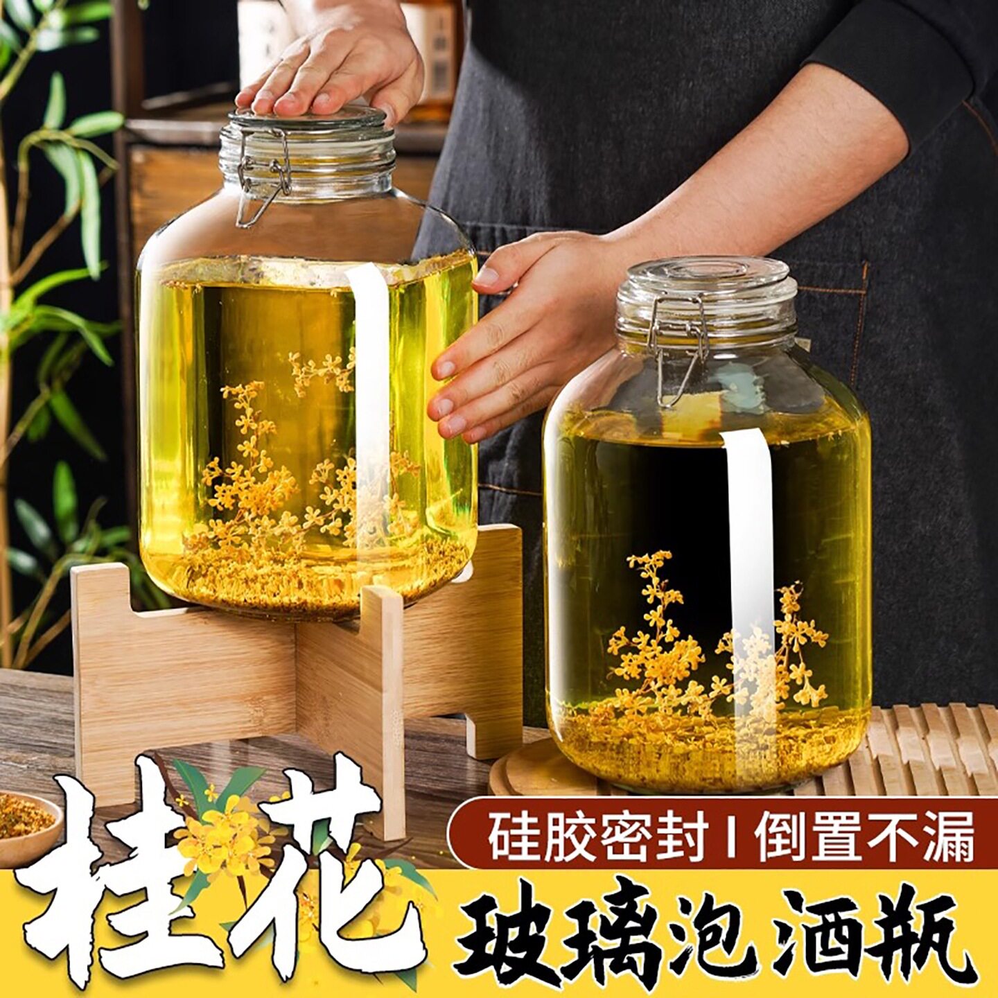 玻璃泡酒瓶装酒坛子自酿
