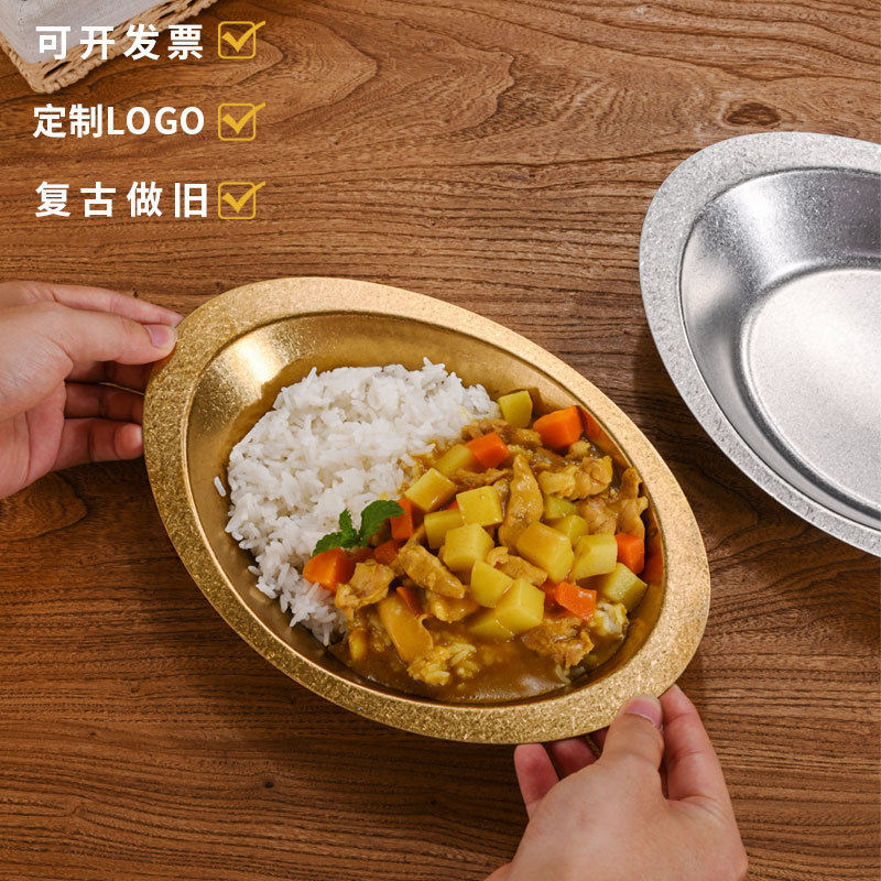 复古金色不锈钢创意餐盘