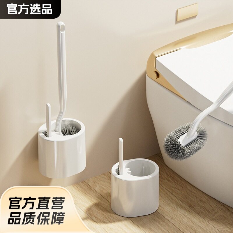 塑料长柄厕所刷卫生间清