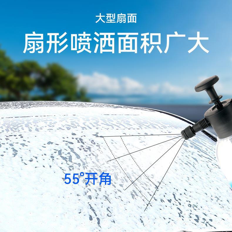 洗车高压泡沫喷壶液专用