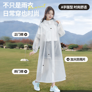 雨衣长款全身防暴雨男女款非一次性防水拉链电动车透明雨披连帽