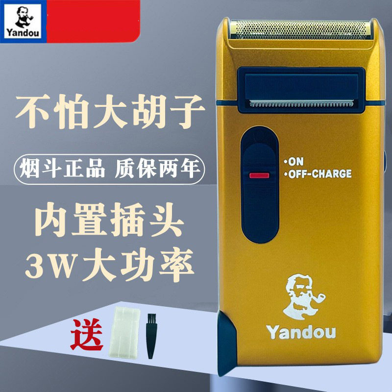 往复式剃须刀SC-W301U单