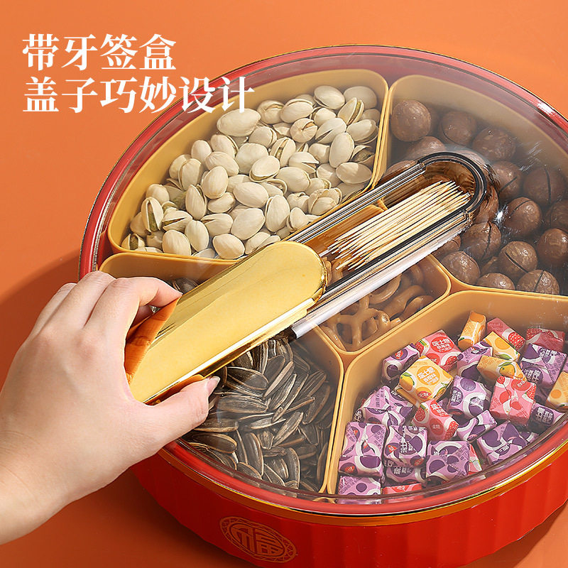 果盘家用客厅茶几旋转新