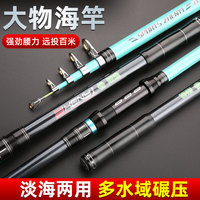 海竿现货5层6层布2.1米3
