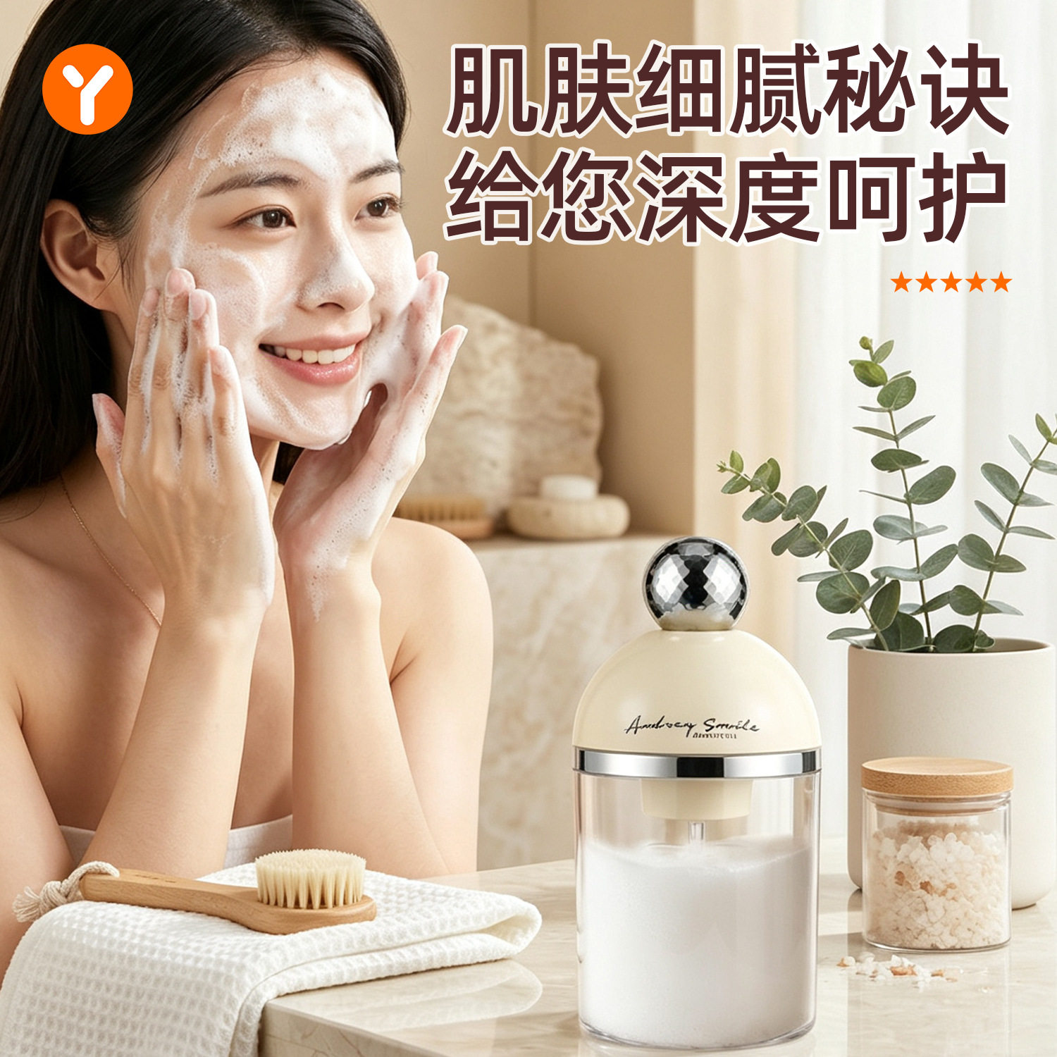 电动洗面奶打泡器自动起