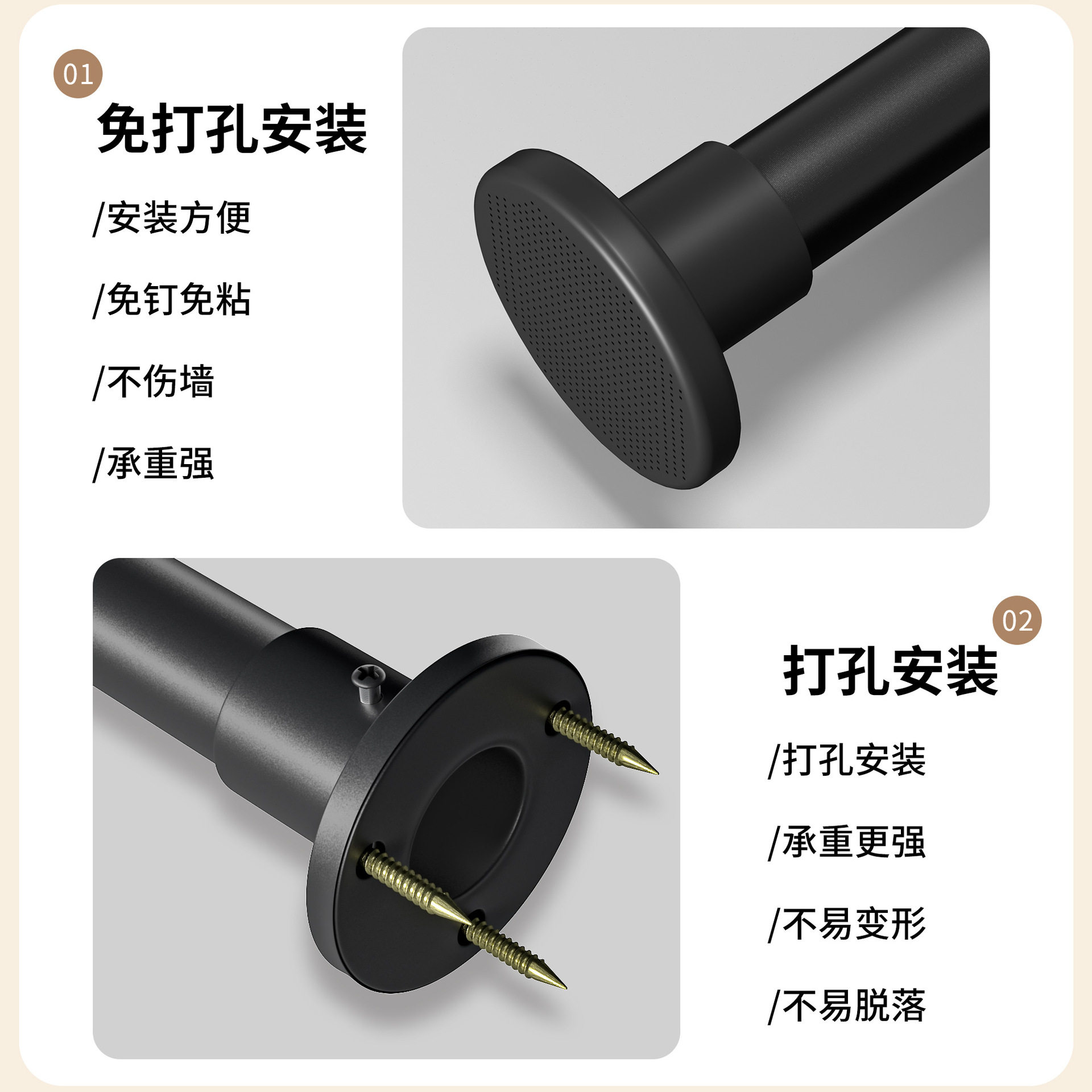 打孔伸缩杆晾衣杆罗马窗