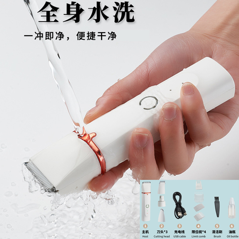 USB充电宠物美容器 4合1宠物剃毛器理发器脱毛器多功能电动磨甲器