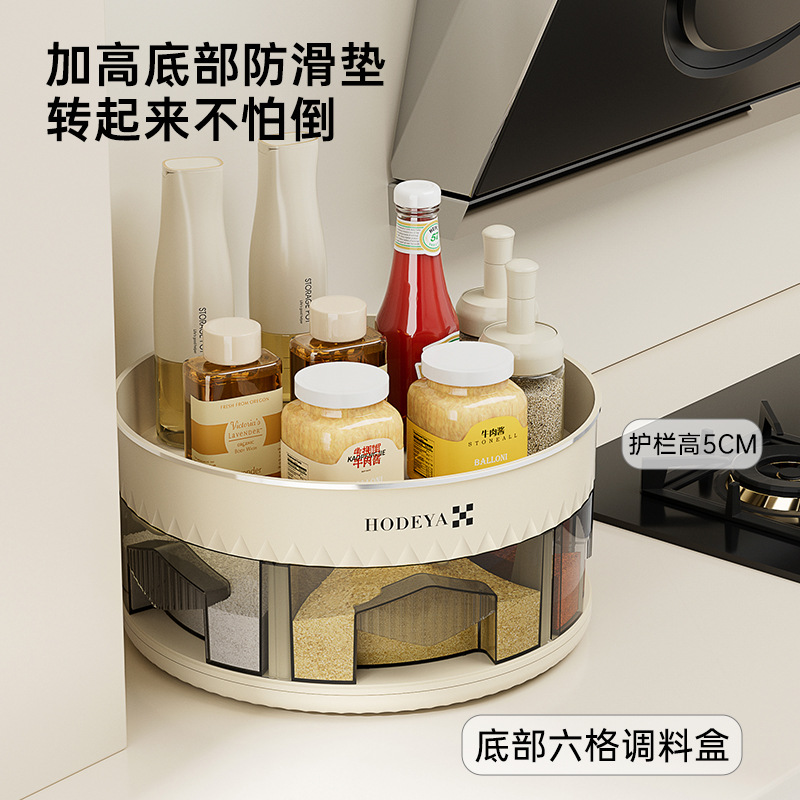 多功能家用厨房360度旋转调料架新款台面双层置物架调味料收纳架
